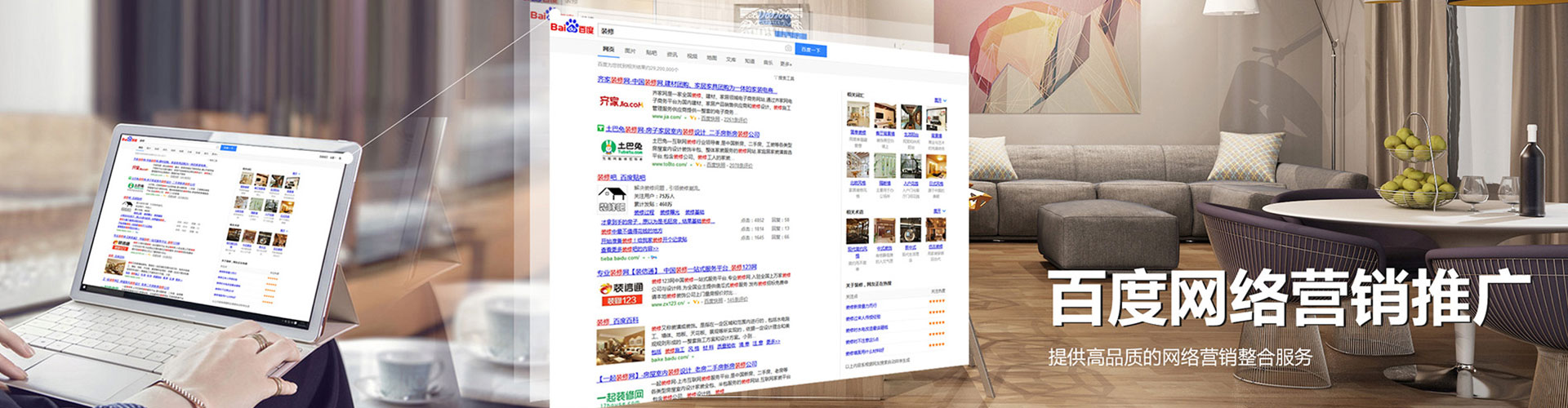 鄄城sem主管