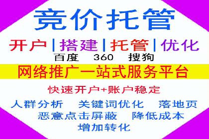信息流代运营助力电商销量增长