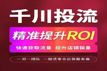 SEM推广策略：竞价代运营助力企业实现精准营销